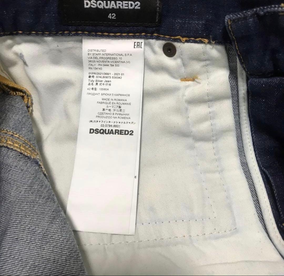 名作 定価9.9万 21SS 店頭即完売TIDY BIKER 青タグ サイズ42