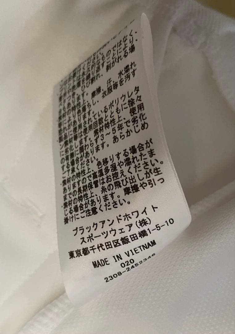 ◆超美品◆アンパスィ　and per se トラックジャケット　白　メンズM