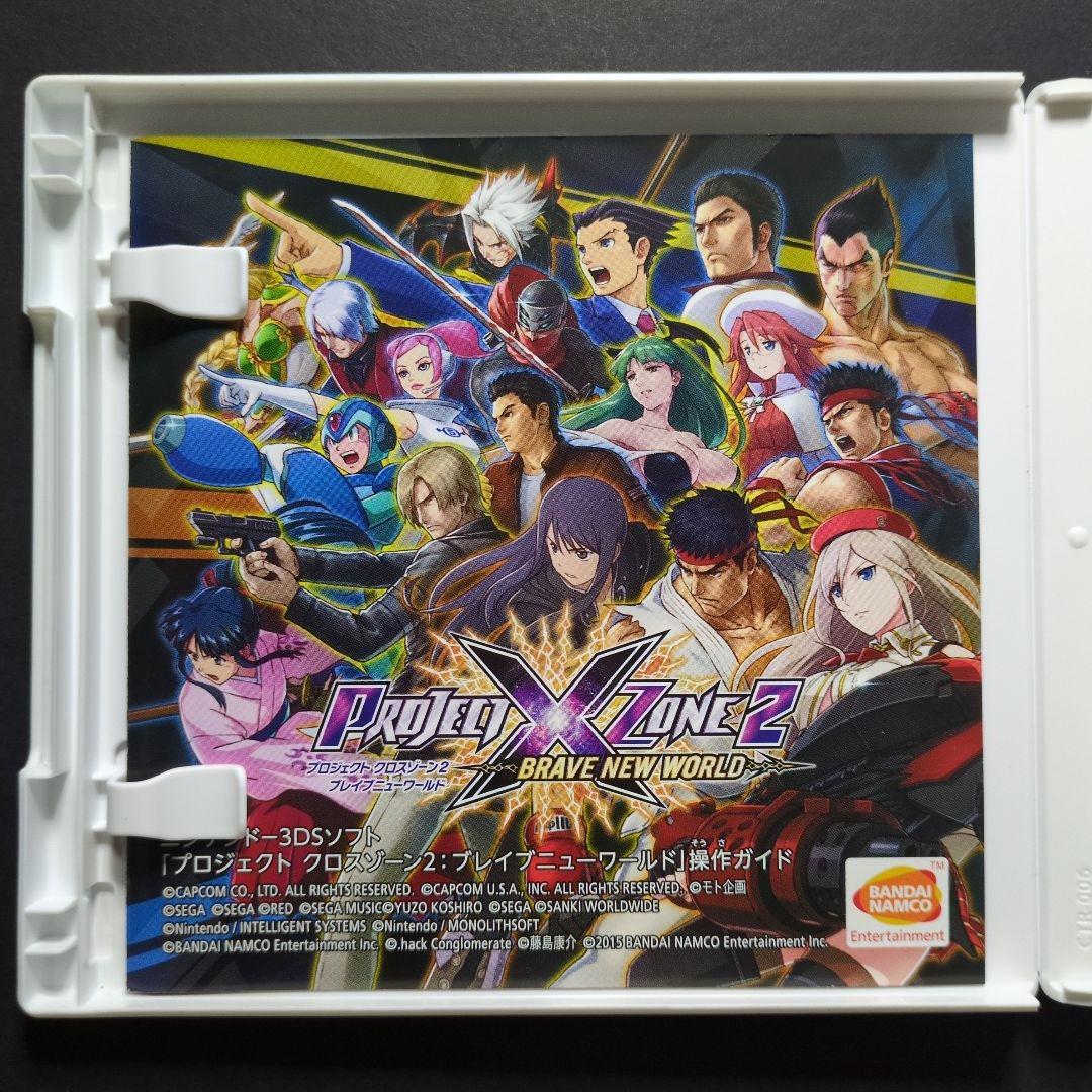 【箱・説明書付き】PROJECT X ZONE2　動作確認済み