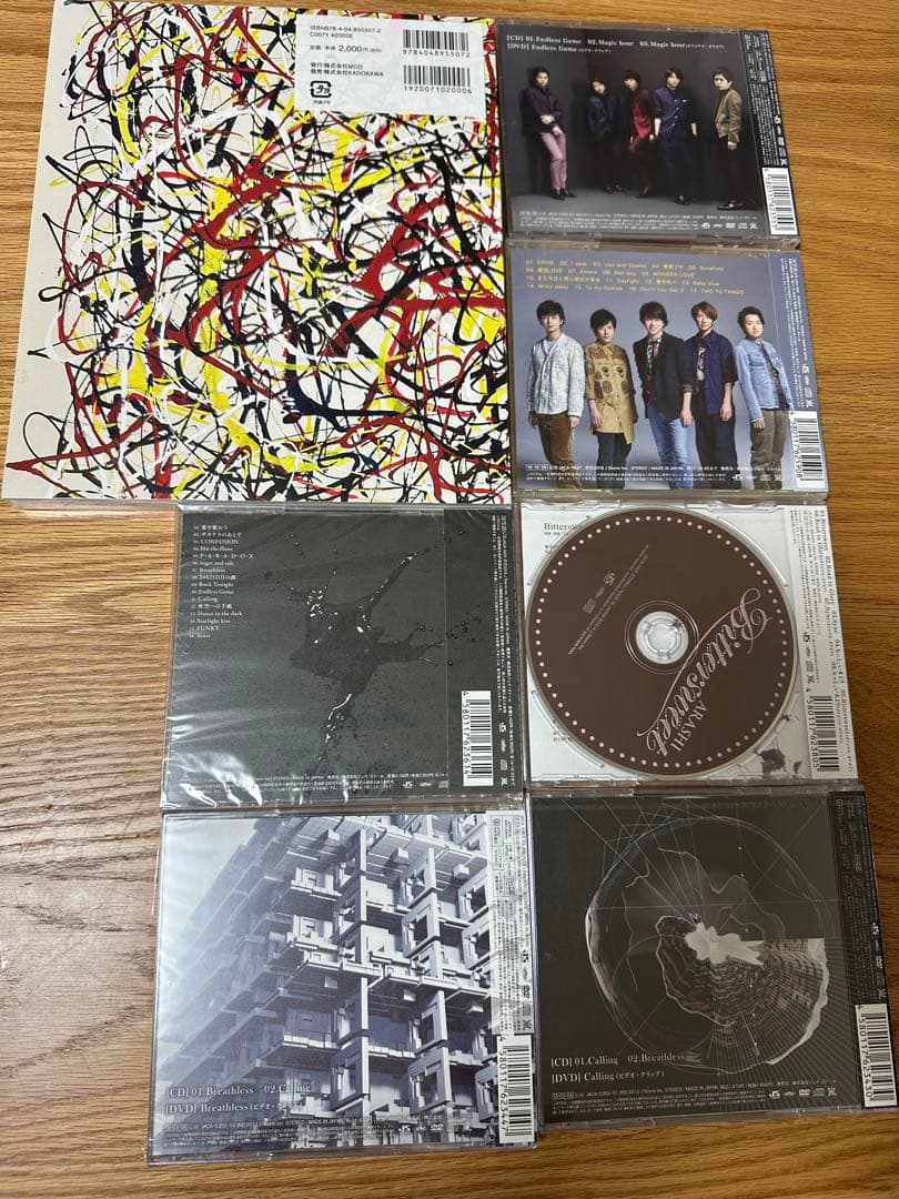 ARASHI コンサートDVD&CD 22枚セット