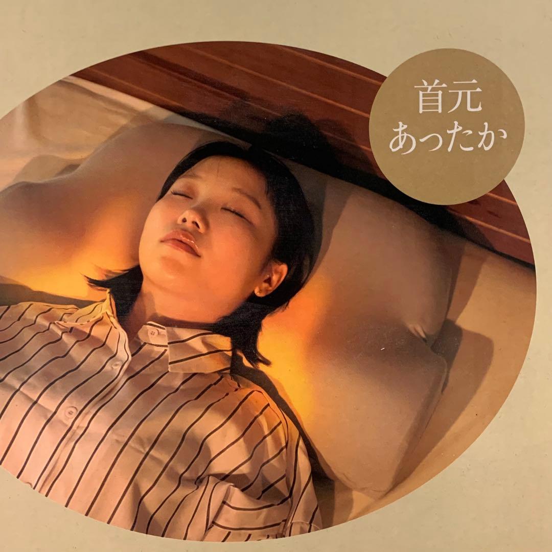 ❤️新品未使用❤️ほっと抱き枕❤️温熱❤️2WAY❤️抱きまくら❤️カバー付❤️枕難民❤️温活❤️