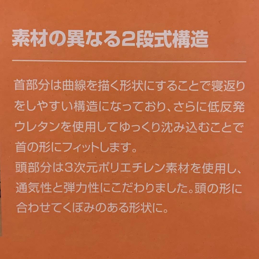❤️新品未使用❤️ほっと抱き枕❤️温熱❤️2WAY❤️抱きまくら❤️カバー付❤️枕難民❤️温活❤️