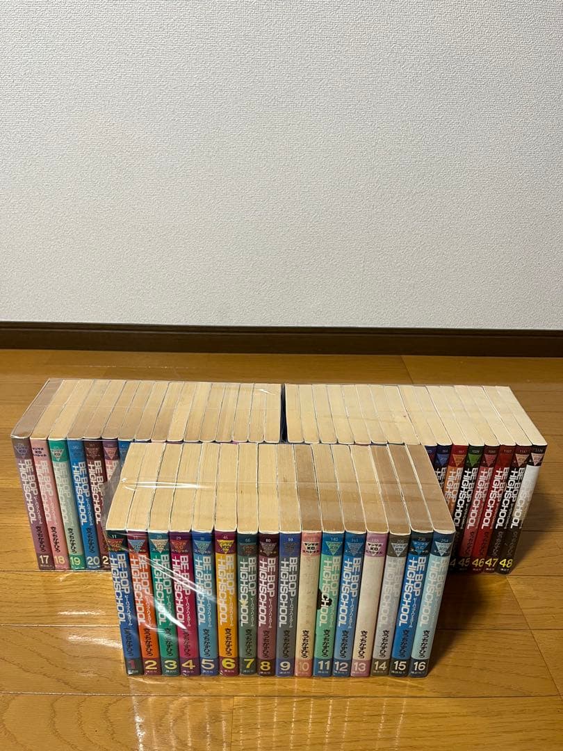 ビーバップハイスクール　1〜48巻　全巻セット
