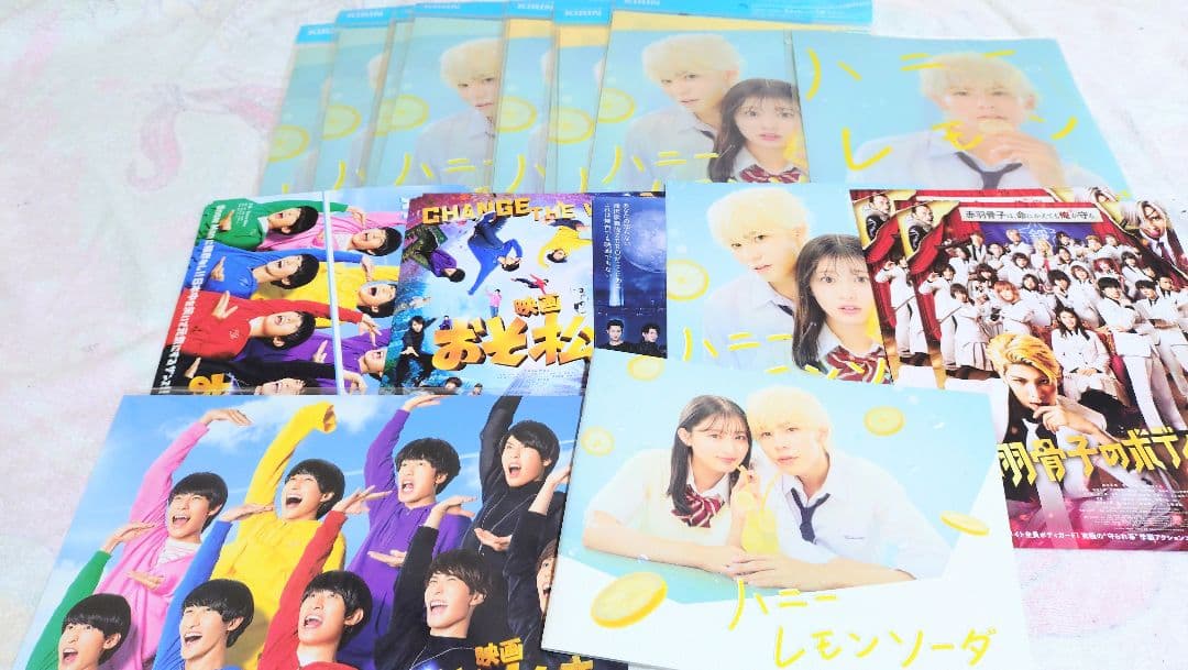  Man ラウール 表紙 まとめ売り 12冊