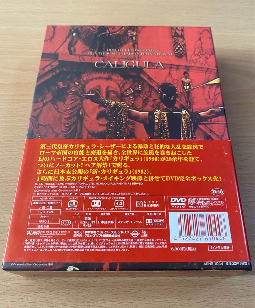 ・カリギュラ/美品セル版/DVD COMPLETE BOX・