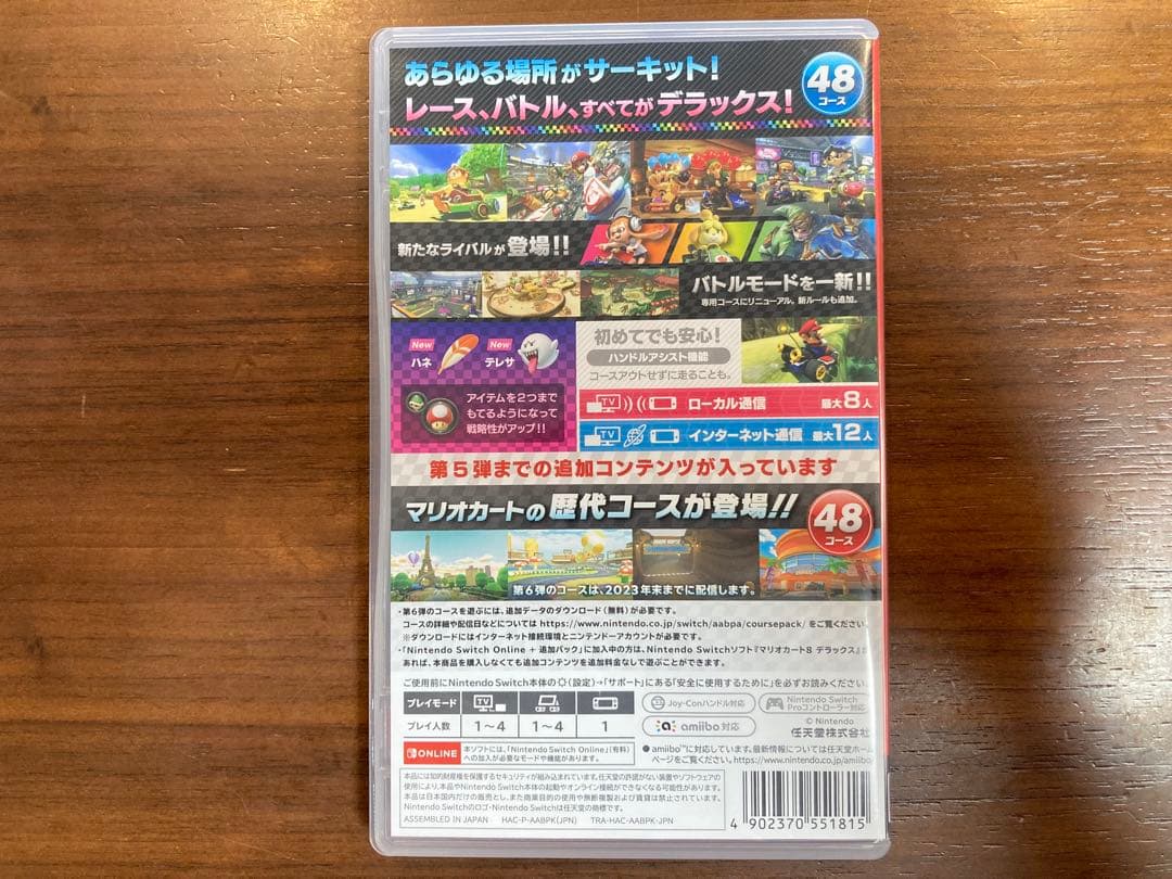 マリオカート8 デラックス Nintendo Switch 追加コンテンツ付き