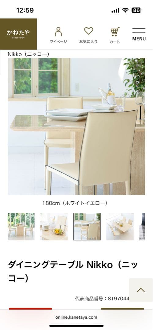 大理石ダイニングテーブル セット商品①天板/2