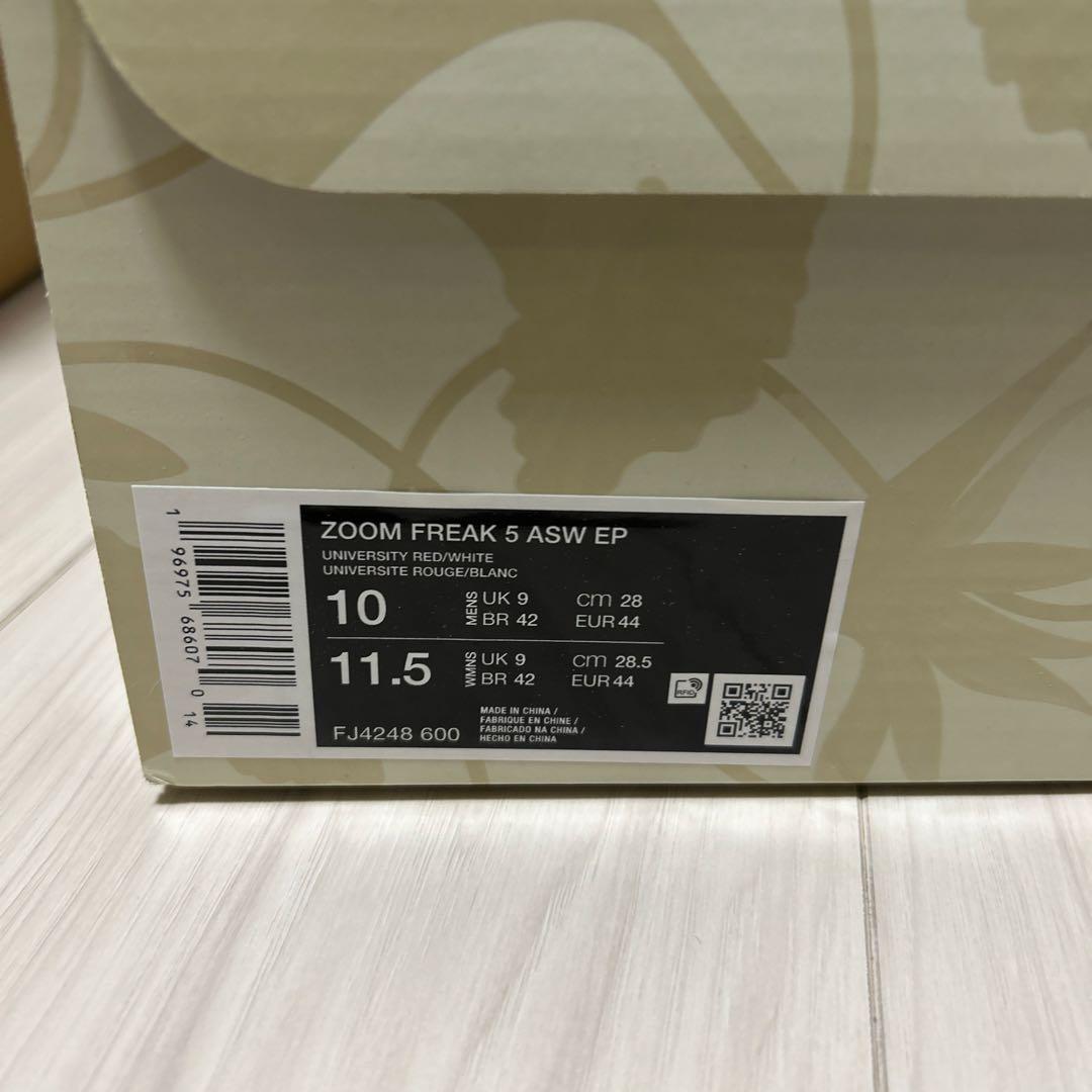 値下げしました。新品未使用　ナイキ　ズームフリーク5