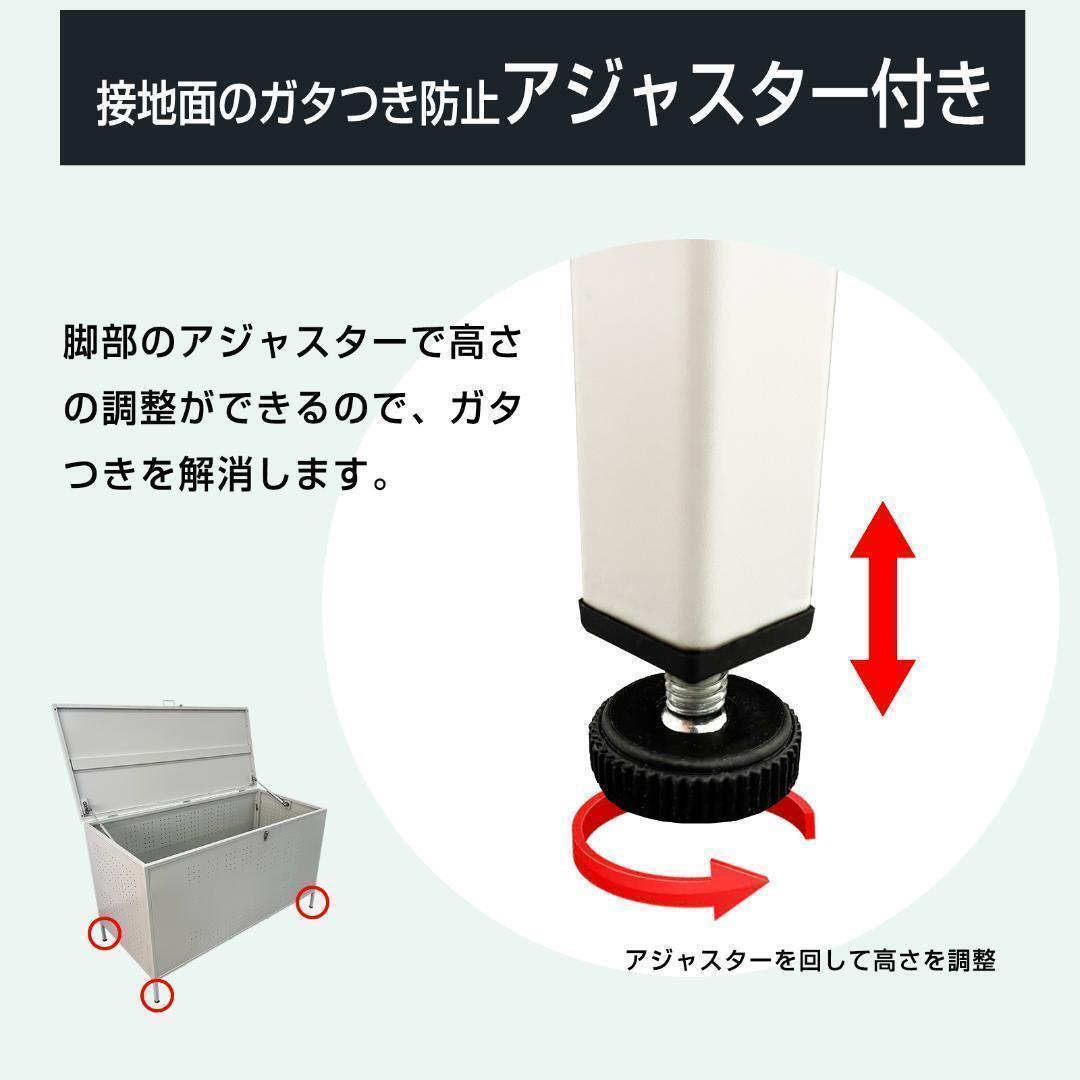 屋外ゴミ箱 収納ボックス 鍵付き ゴミ箱 屋外ゴミストッカー カラス（小）