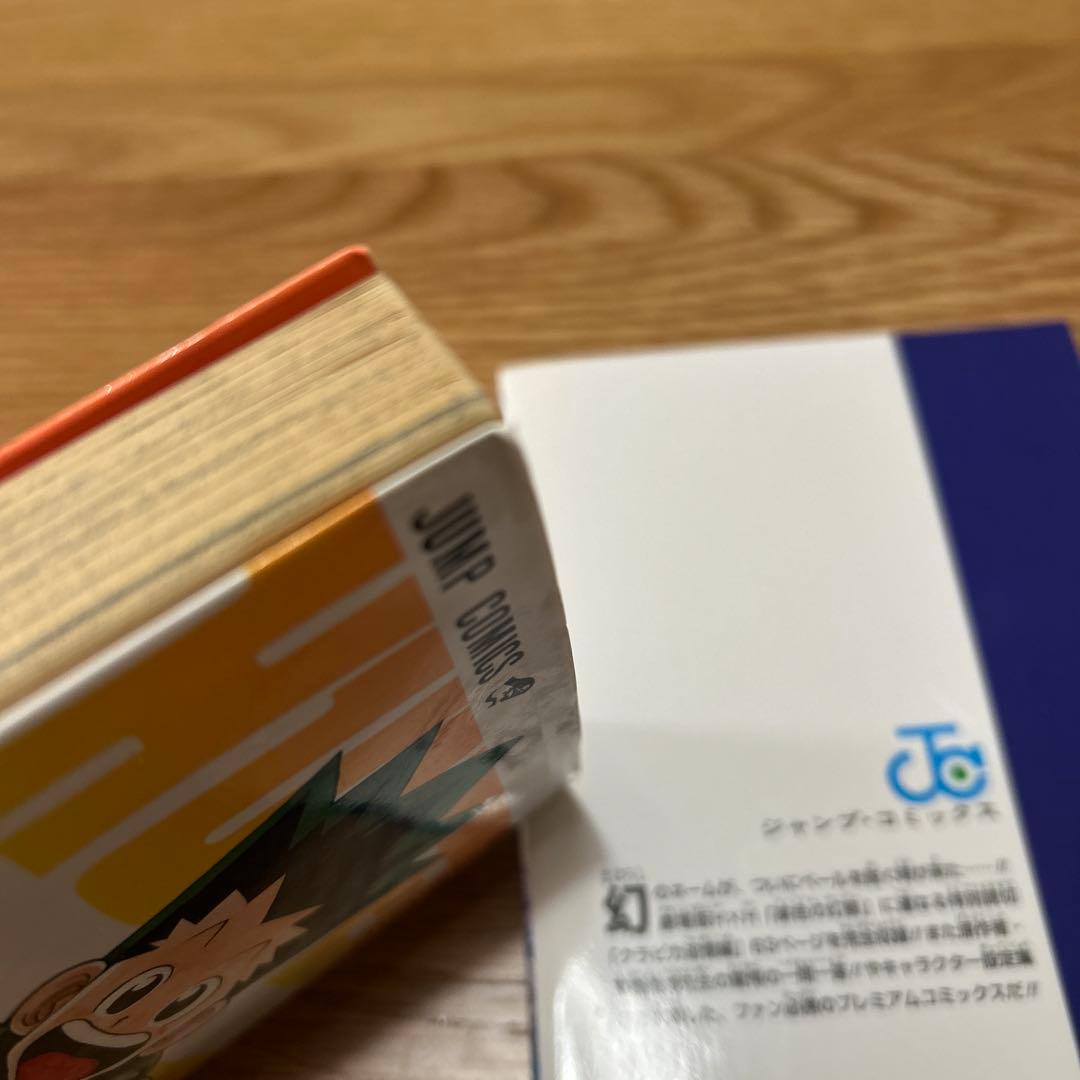 初版　ハンター×ハンター 0〜1巻 セットHUNTER×HUNTER 冨樫義博