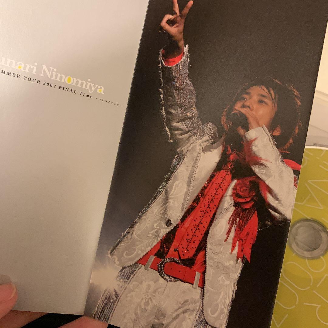 嵐/SUMMER TOUR 2007 FINAL Time-コトバノチカラ-〈…