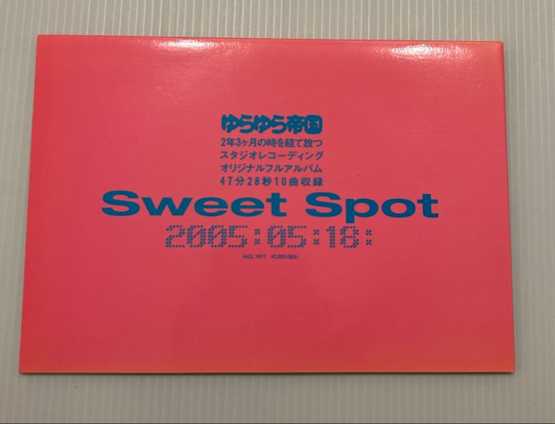 ゆらゆら帝国　坂本慎太郎　CD「Sweet Spot」2005年