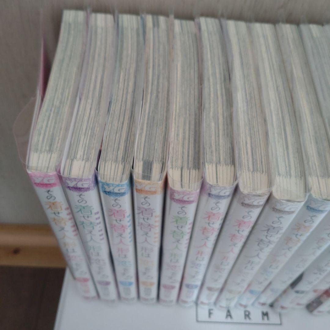 その着せ替え人形は恋をする 1〜15巻 全巻 着せ替え人形でchu 特典