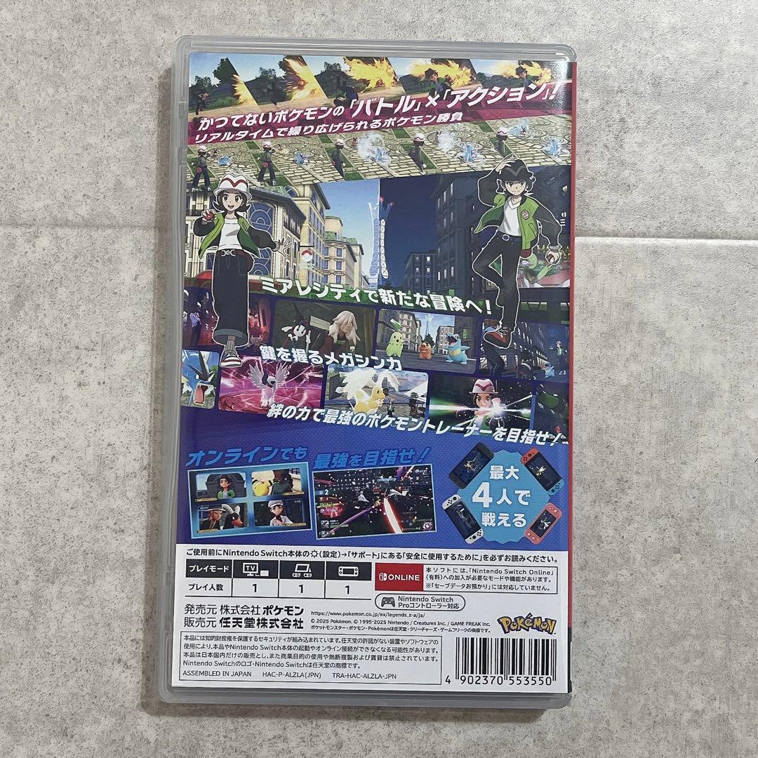 Pokmon LEGENDS Z-A Switch ソフト