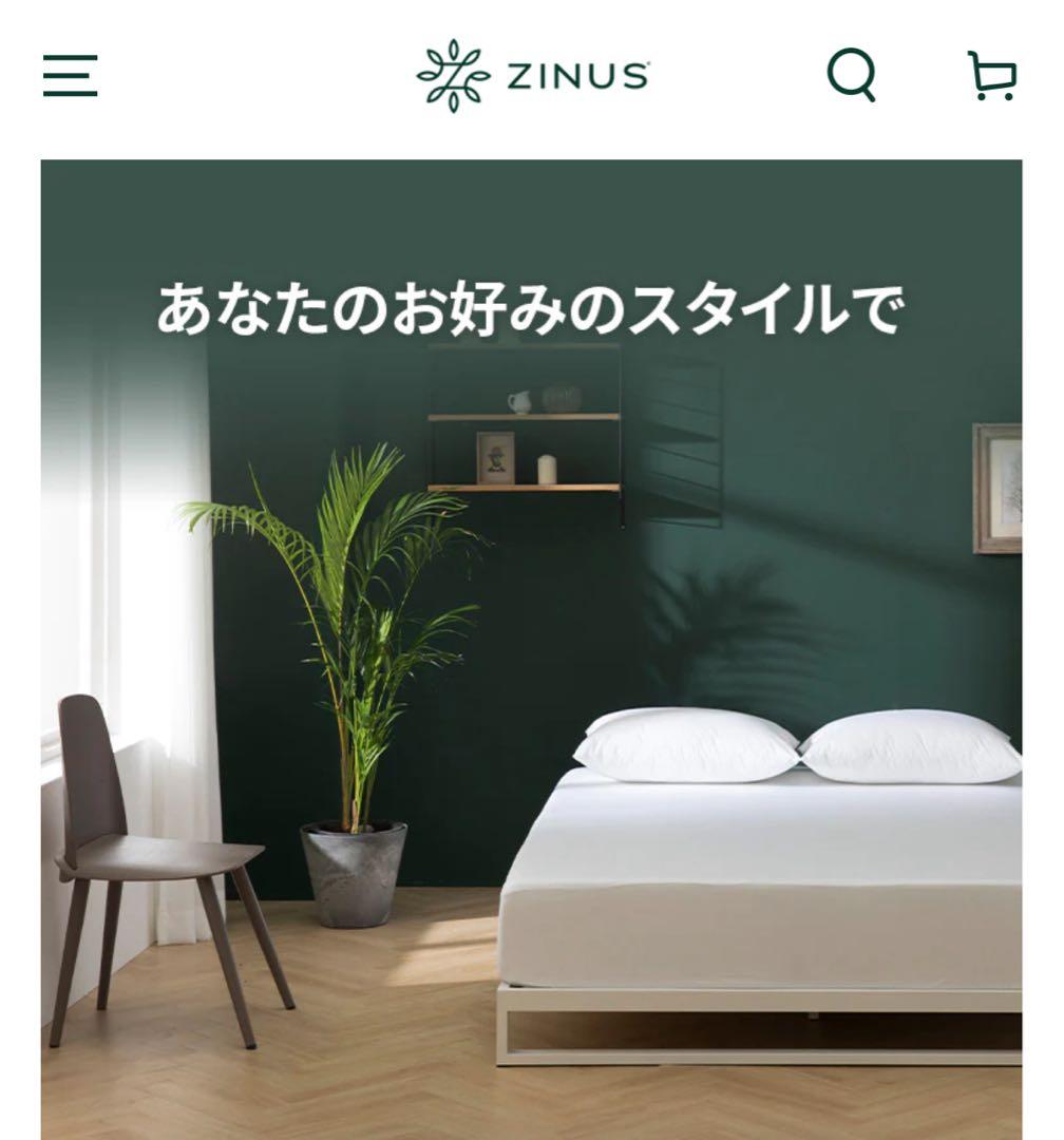 ZINUS Heavy Duty スチールベッドフレーム 18cm ホワイト