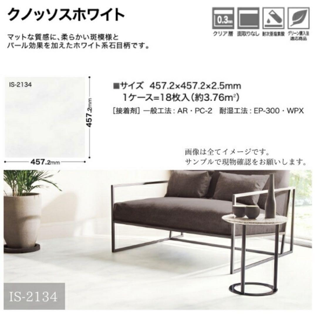 ZINUS Heavy Duty スチールベッドフレーム 18cm ホワイト
