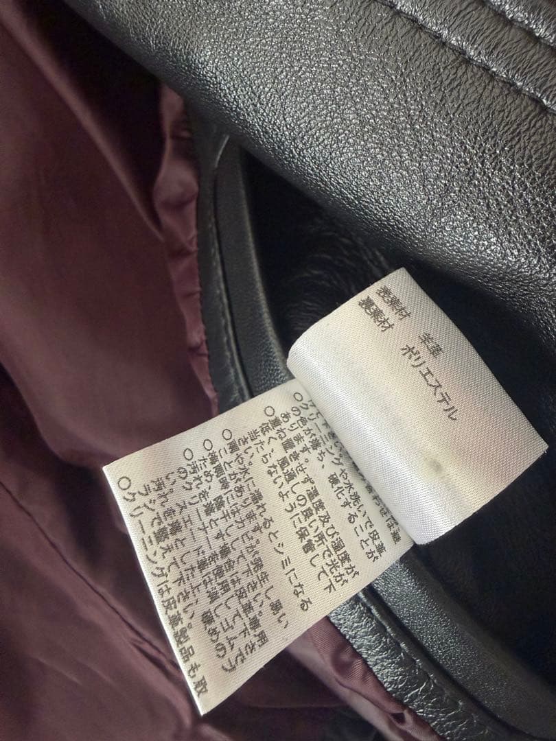 【美品】値下げ！MICHEL  ライダースレザージャケット