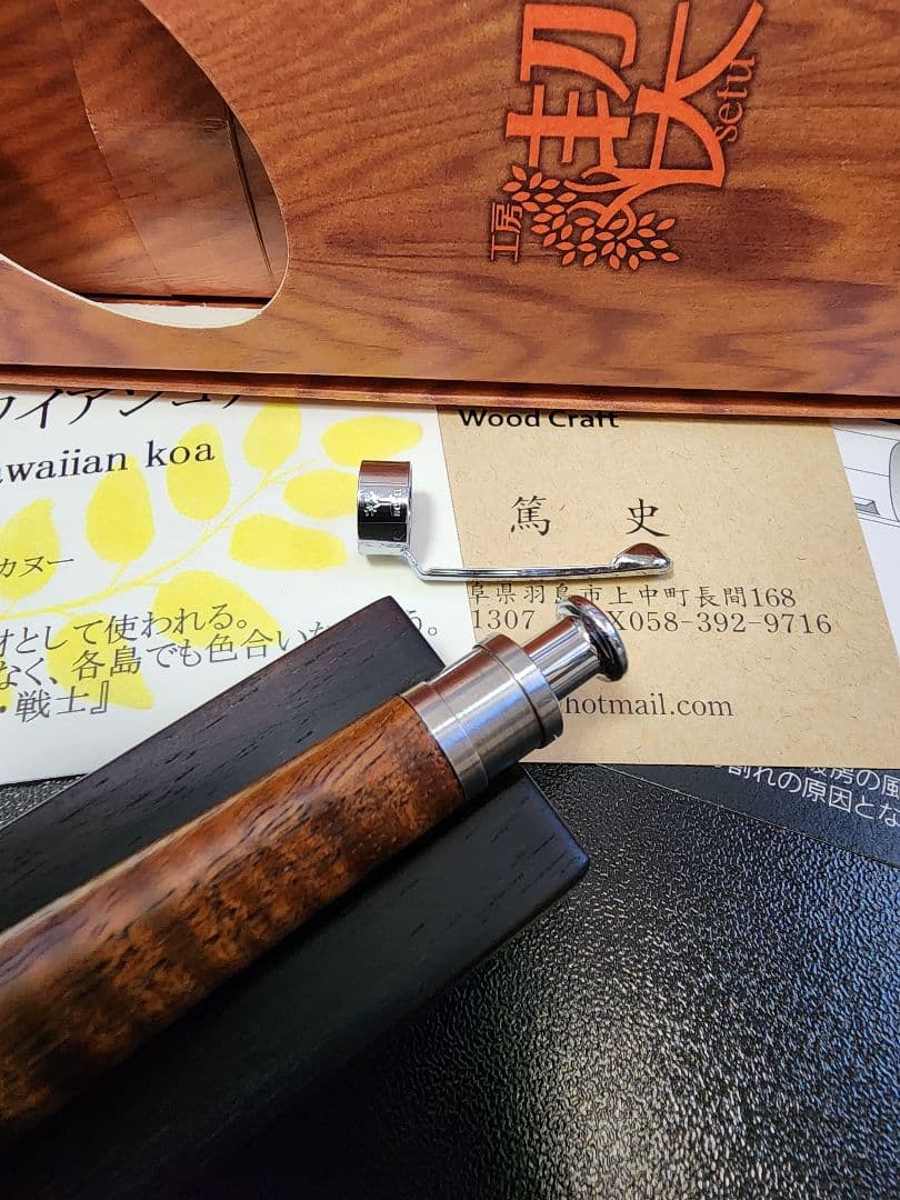 【短期出品】工房楔 ペンシル楔 ハワイアンコア 0.5mm シャープペンシル