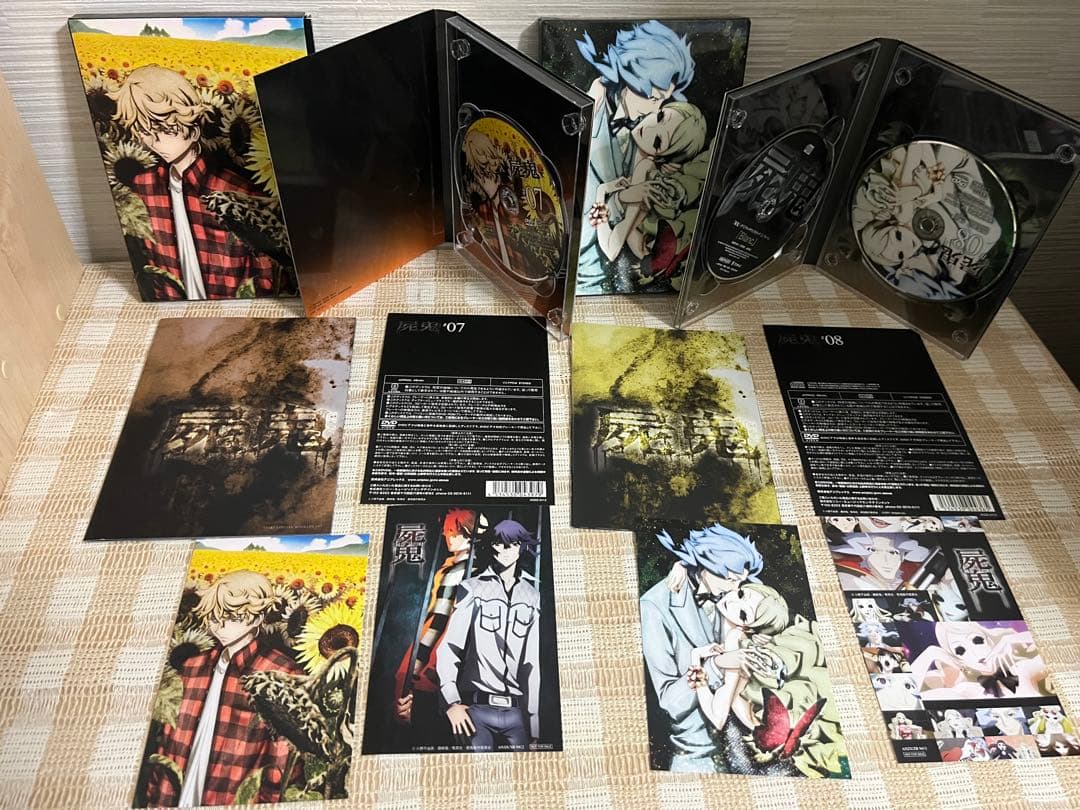 屍鬼 完全生産限版全9巻セット DVD