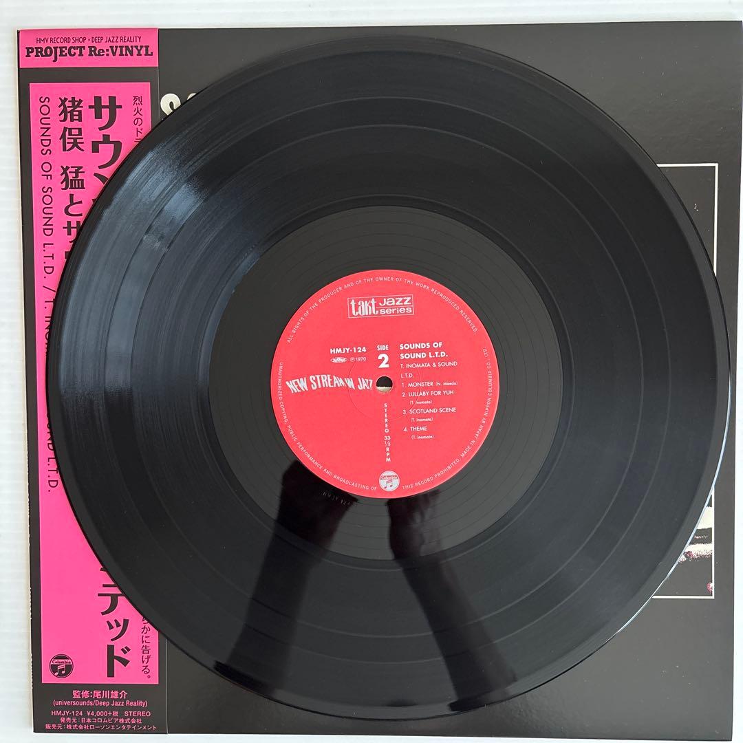猪俣猛SOUNDS OF SOUND L.T.D.
