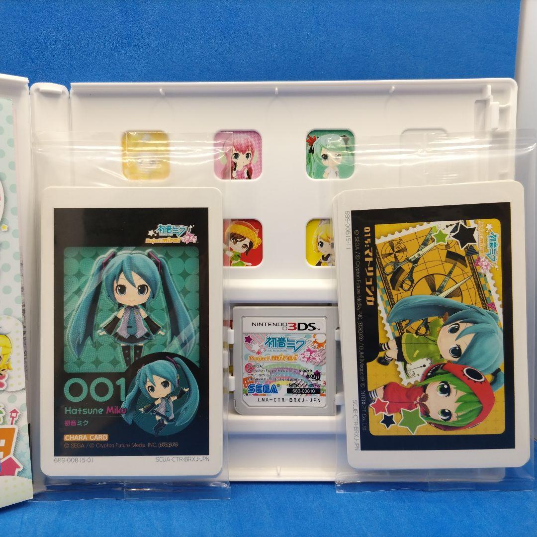 3DS 初音ミク Project mirai でらっくす
