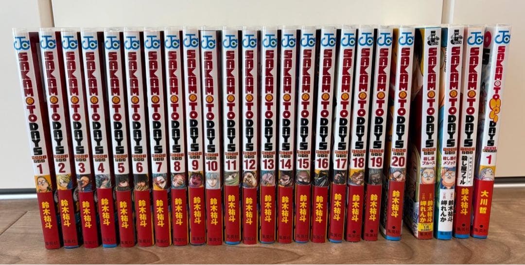 サカモトデイズ　漫画　全1〜20巻