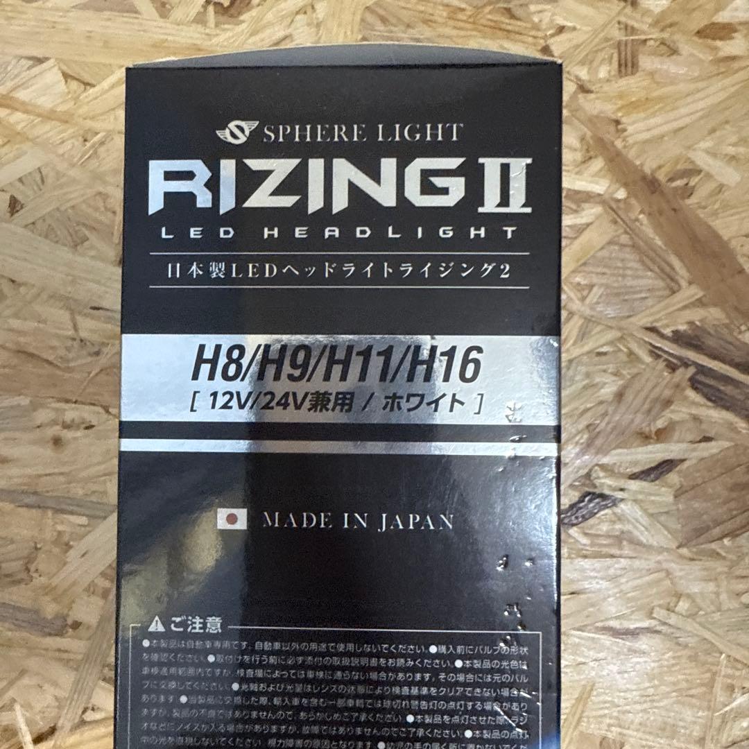SRH11060-02 新品未使用未開封