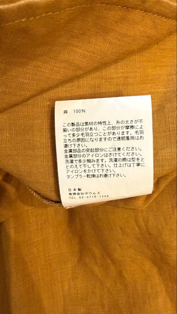 ワンピース hyke linen short sleeve maxi dress