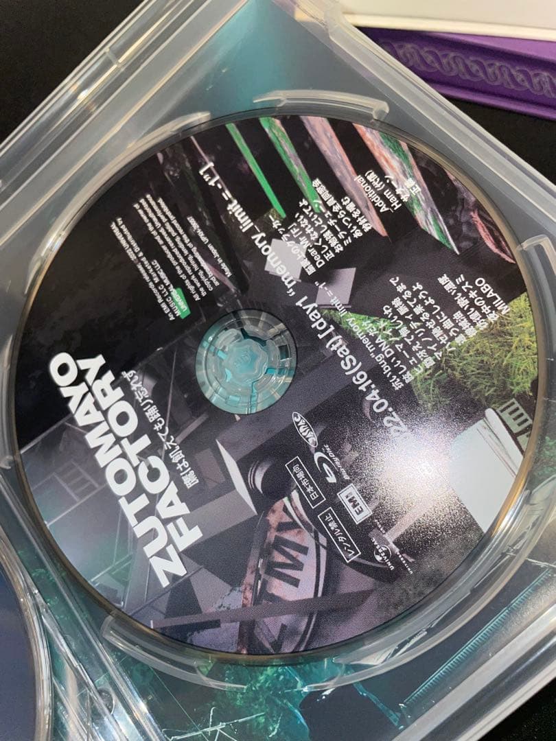 ZUTOMAYO FACTORY 鷹は飢えても踊り忘れず 初回限定版