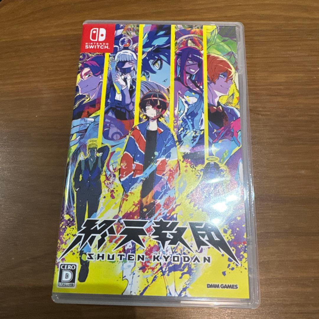 switch終天教団 豪華版：スペシャルコレクションボックス ファミ通DXパック