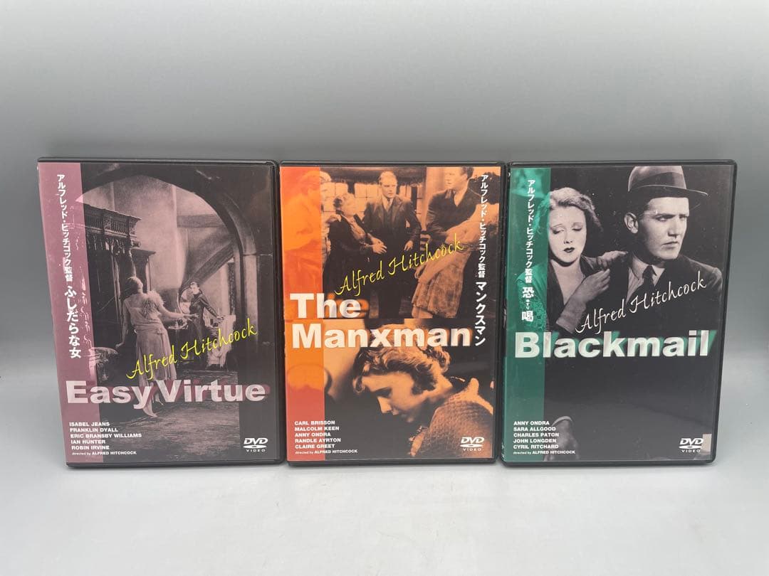 アルフレッド ヒッチコック英国劇場 DVD-BOX1