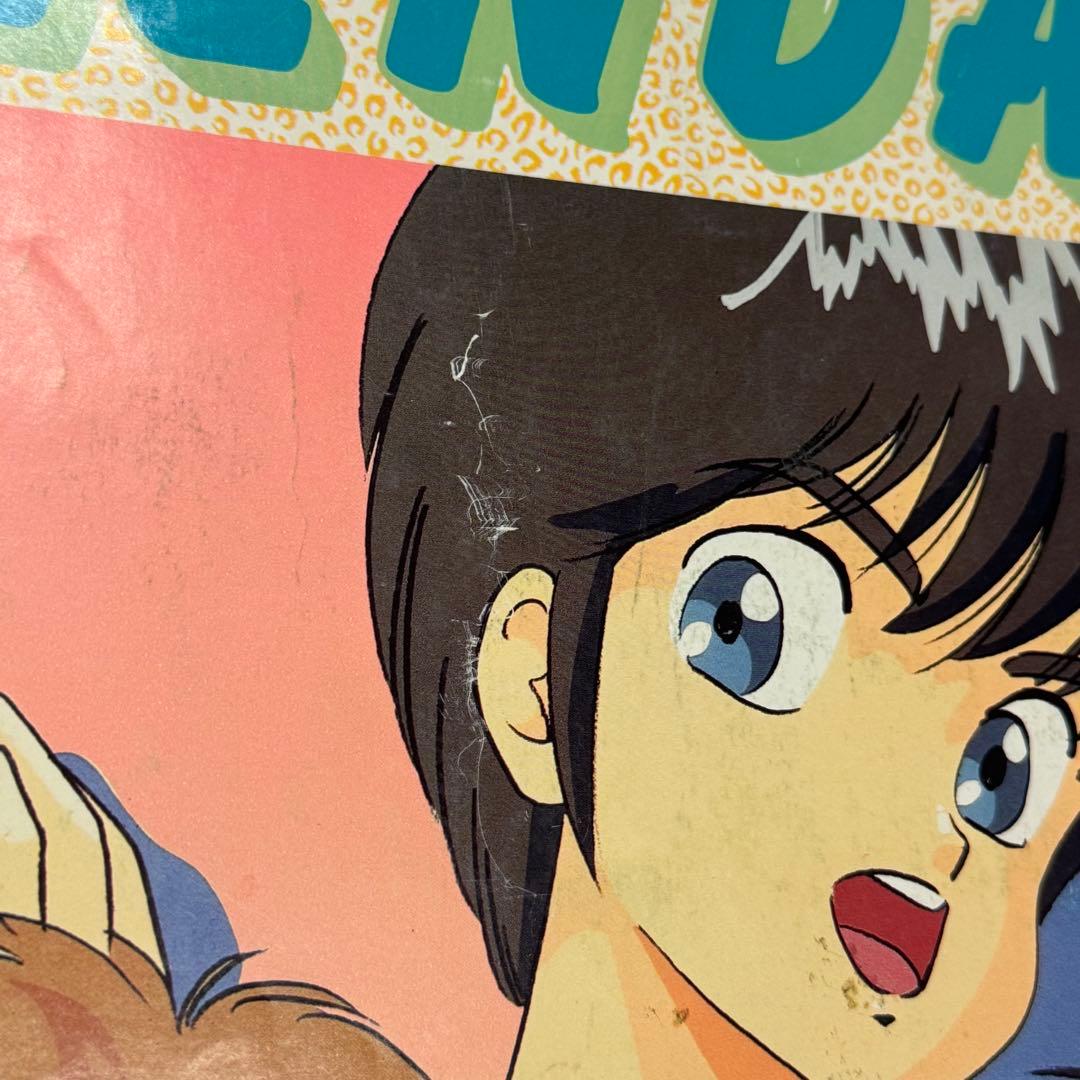 きまぐれオレンジ☆ロード 1988 カレンダー　当時もの