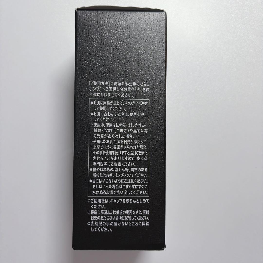 【新品】SUNTORY VARON サントリー ヴァロン 無香性 120ml