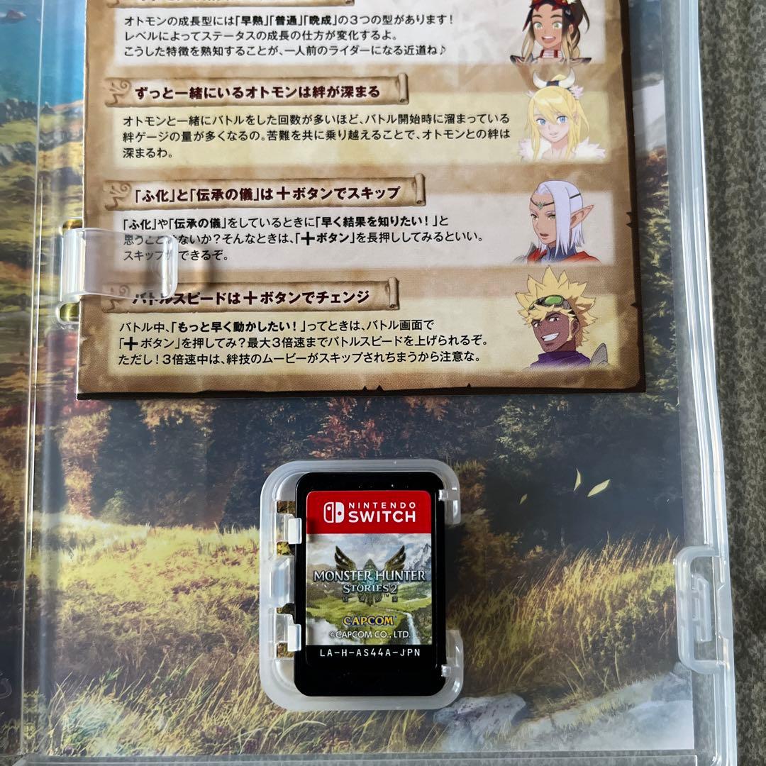 任天堂Switch モンスターハンターストーリーズ2 新品購入　美品