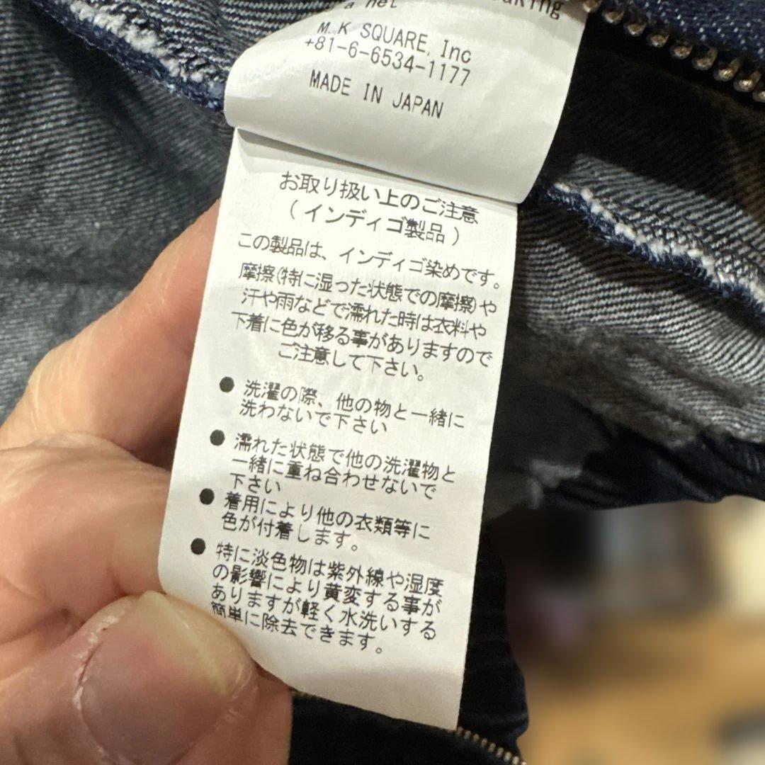 ジャケット・アウター MANUAL ALPHABET / DENIM SWING TOP JKT