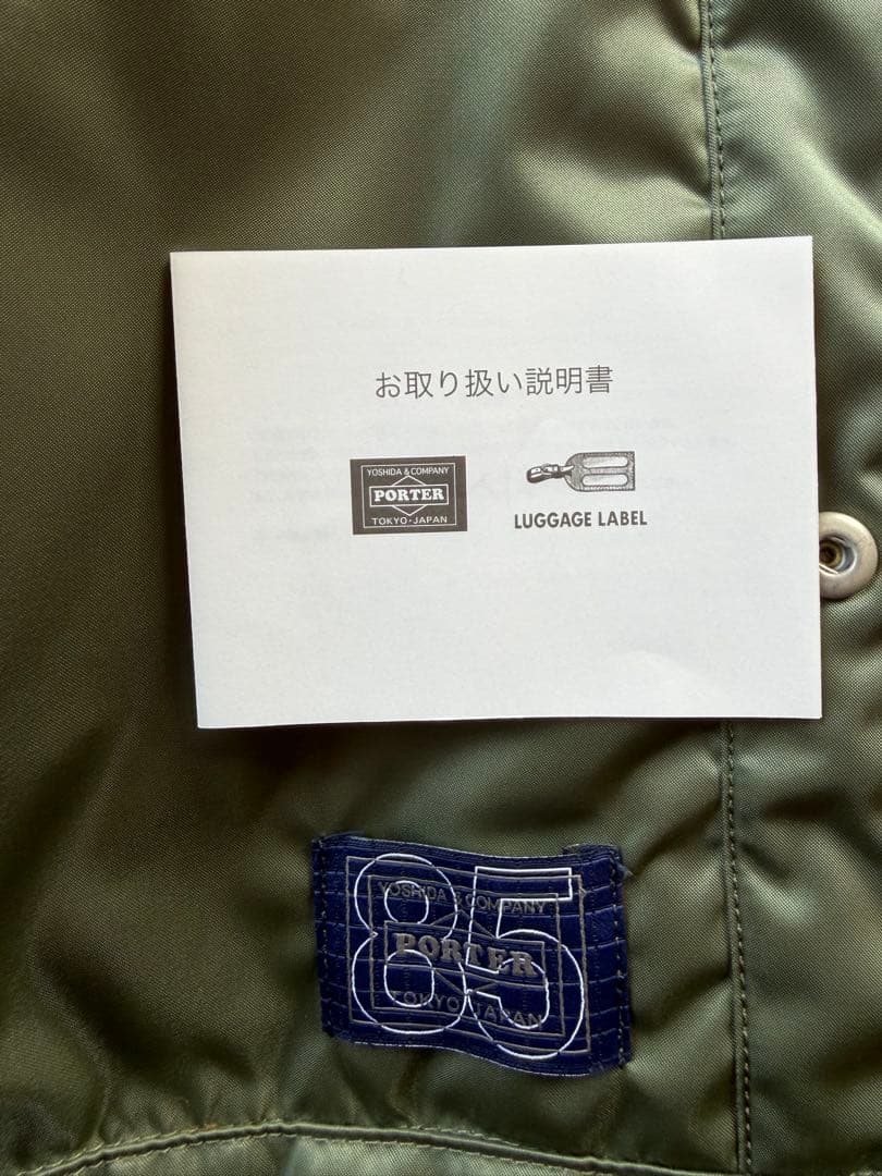 激レアLevi's x Porter Type II トラッカージャケット　XL