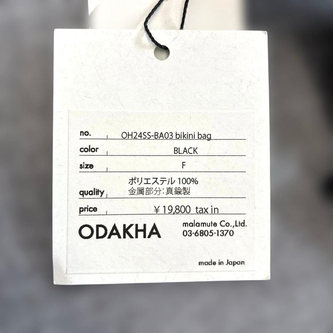 clarteOKADAコラボミニショルダー真鍮チェーン 新品・未使用品