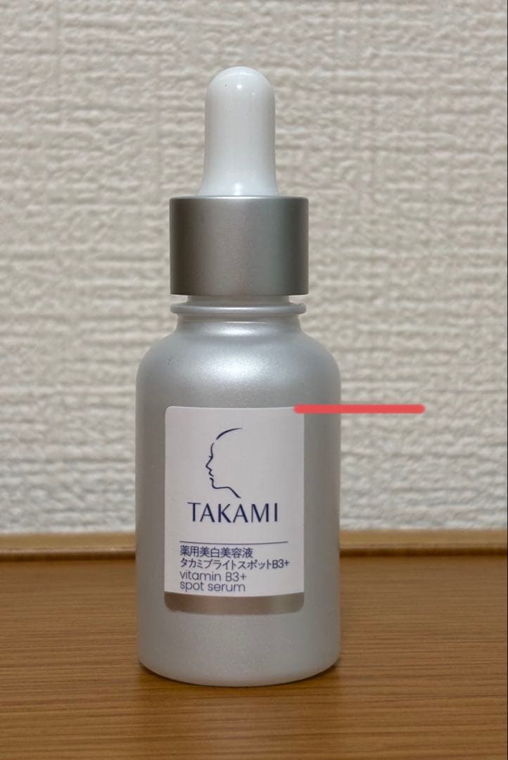 サンプル付き　TAKAMI ブライトスポットB3+ 薬用美白美容液　　新商品
