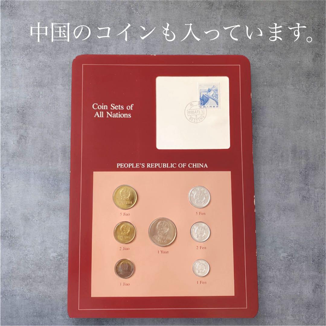 【希少‼︎】フランクリン・ミント社　世界のセット　138枚セット　まとめ売り