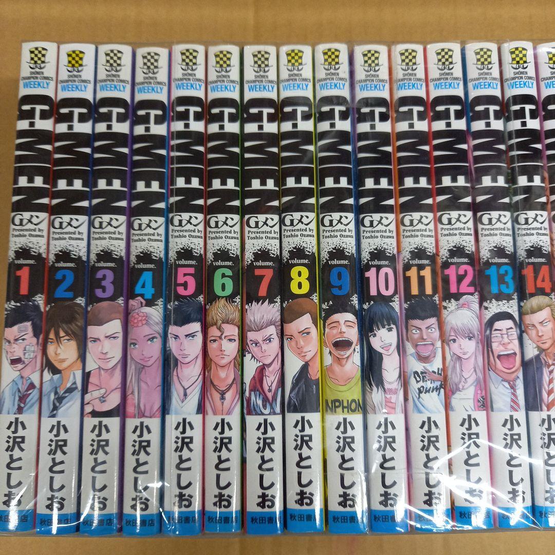 Gメン 1～18　全巻初版、キレイ