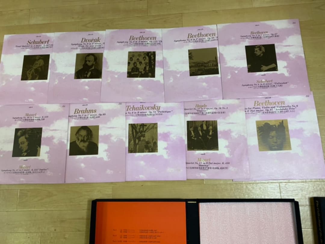 希少レア☆クラシック名曲全集1～3レコード30枚交響曲管弦楽室内楽声楽器楽LP盤