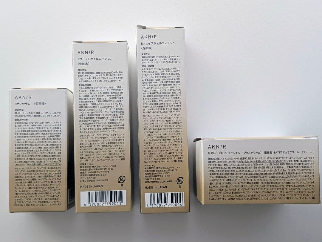 【新品未開封】AKN/R バランシング4点セット 美容液 洗顔 乳液 クリーム