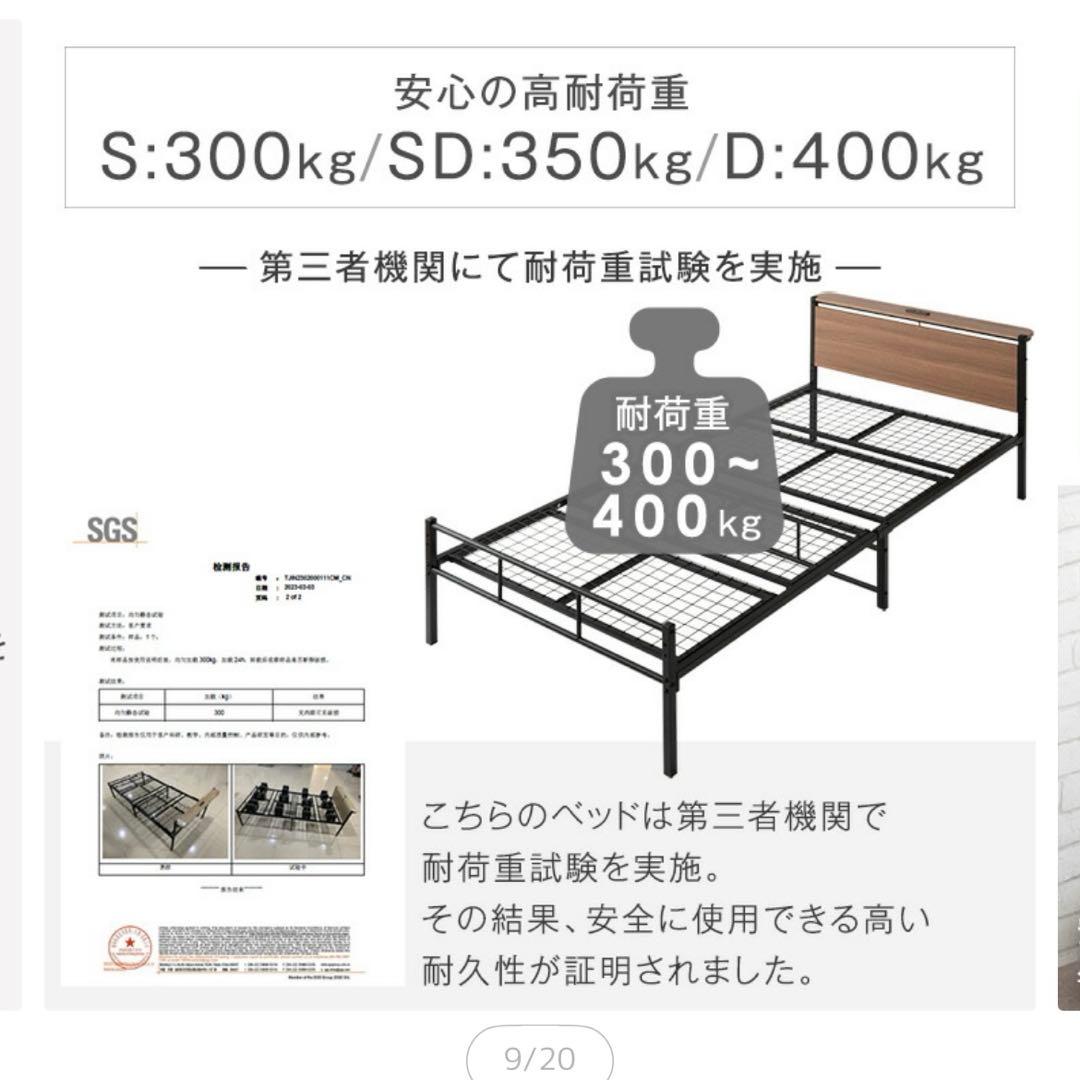 タンスのゲン　シングルベッド