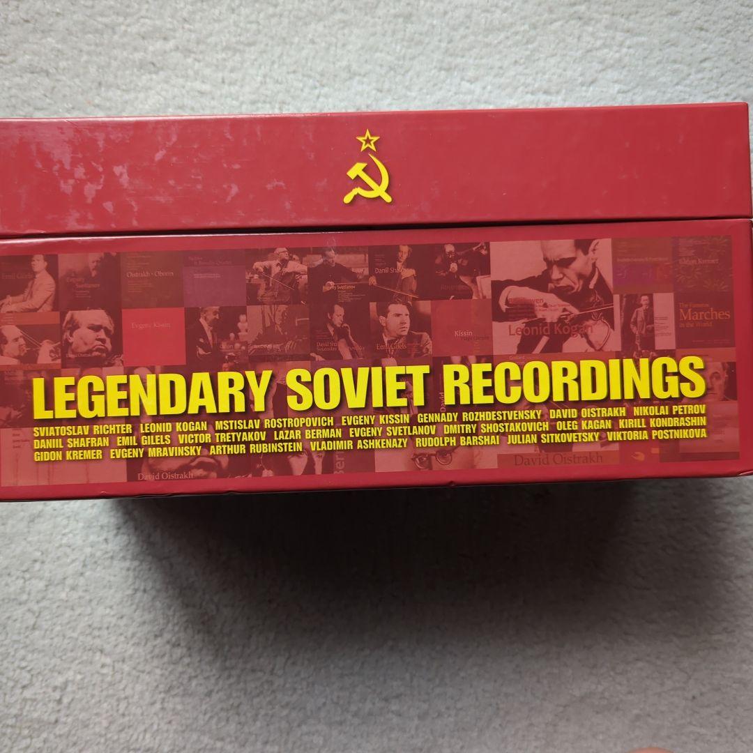 レジェンダリー・ソヴィエト・レコーディングス(100CD)