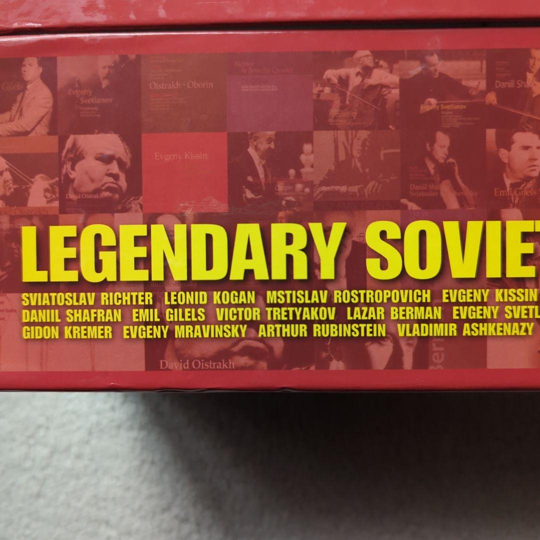 レジェンダリー・ソヴィエト・レコーディングス(100CD)