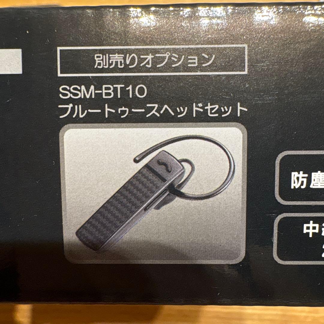 SRS 220 A Bluetooth トランシーバー