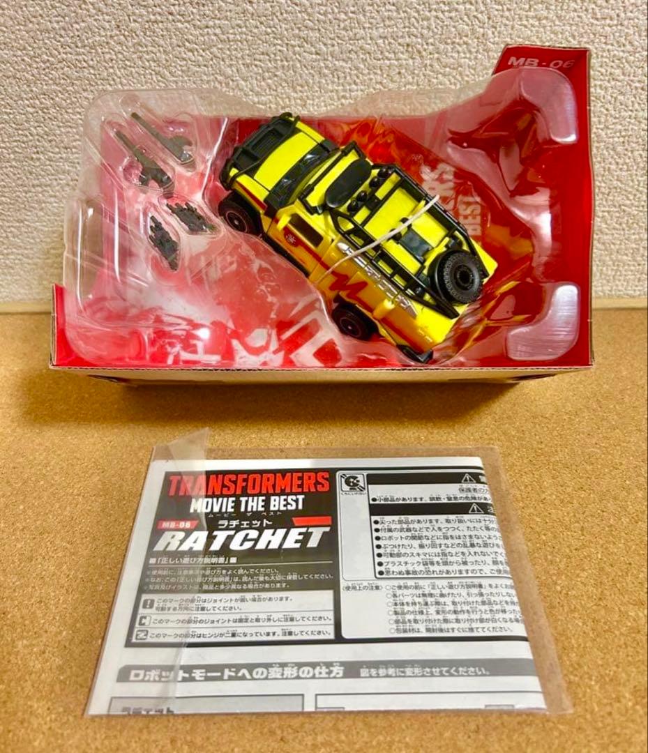 トランスフォーマー ムービーザベスト MB-06 ラチェット