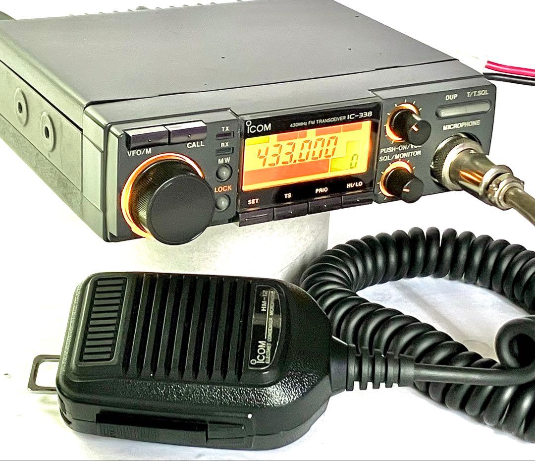 アイコムIC-338 10w アマチュア無線機