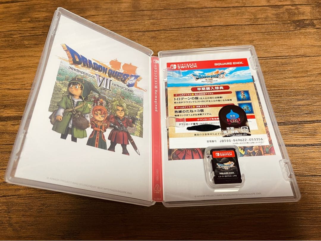 ドラゴンクエスト7 Reimagined Switch 早期予約特典付き