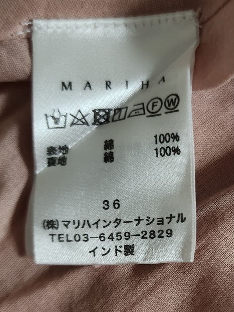 美品　新品未使用　MARIHA/マリハ　 夏の月影のドレス　ロングワンピース